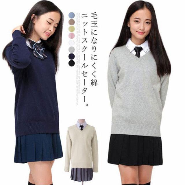 Xs Xl 綿ニット スクール セーター Vネック ニットセーター レディース 男女兼用 制服 プルオーバー 高校生 中学生 学生服 毛玉に Sale 78 Off