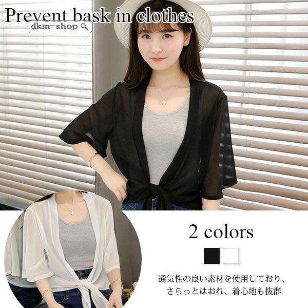 Uvカット レディース カーディガン 薄手 春夏 紫外線対策 ゆったり 軽量 涼しげ 着回し 半袖 日焼け止め 速乾 透け 花柄 シフォン 生まれのブランドで