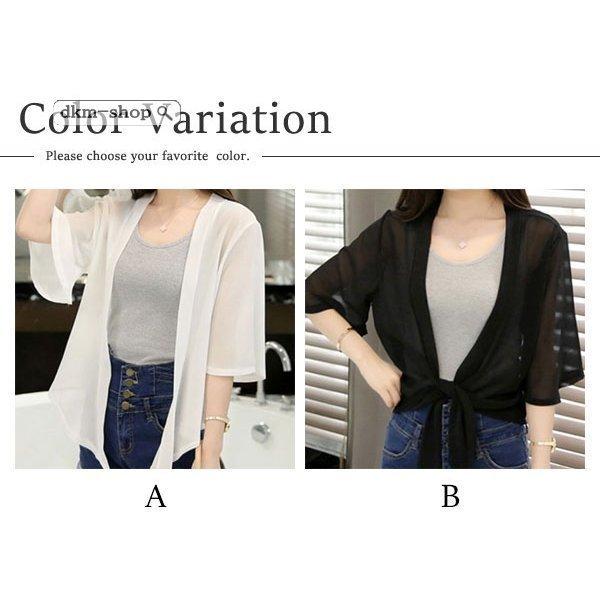 Uvカット レディース カーディガン 薄手 春夏 紫外線対策 ゆったり 軽量 涼しげ 着回し 半袖 日焼け止め 速乾 透け 花柄 シフォン 生まれのブランドで