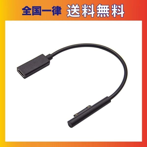 Surface Connect 新作 to 激安挑戦中 充電ドングル 45w15v以上のPDアダプターまたはPD充電器が必要です USB-C