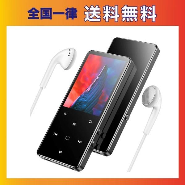 Mp3プレーヤー32gb内蔵容量bluetooth4 2対応2 4インチhd大画面音楽プレーヤー 評判 超 録音fmラジオ最大128gb