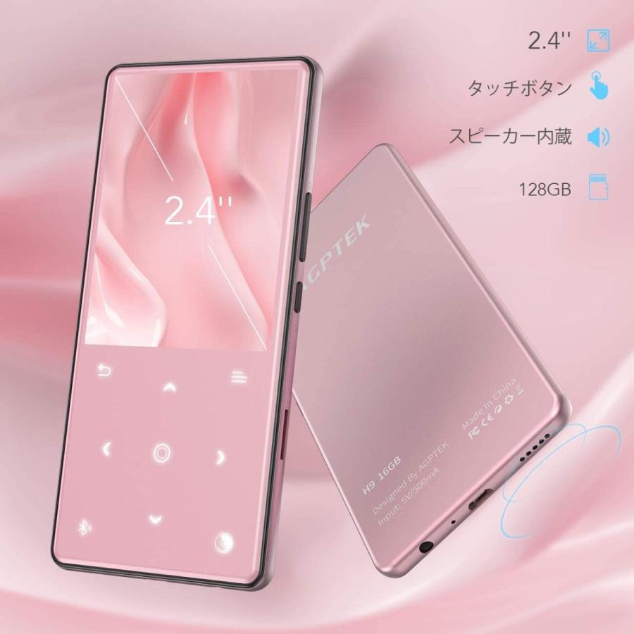 Agptek Mp3プレーヤー ピンク Bluetooth5 0 最新版 2 4インチ 内祝い ラジオ 16gb Hifi超高音質 録音 スピーカー内蔵 最大128gbまで拡張可能