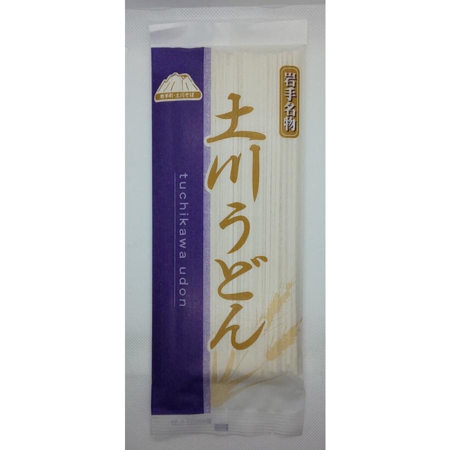 岩手名物 土川うどん 200g・６袋 オトクなセット | 