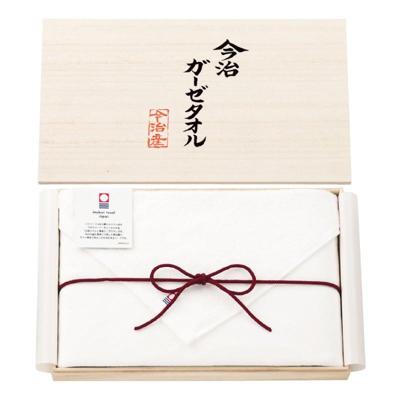 今治タオル（imabari towel） 今治ガーゼ大判バスタオル 木箱入り IMG