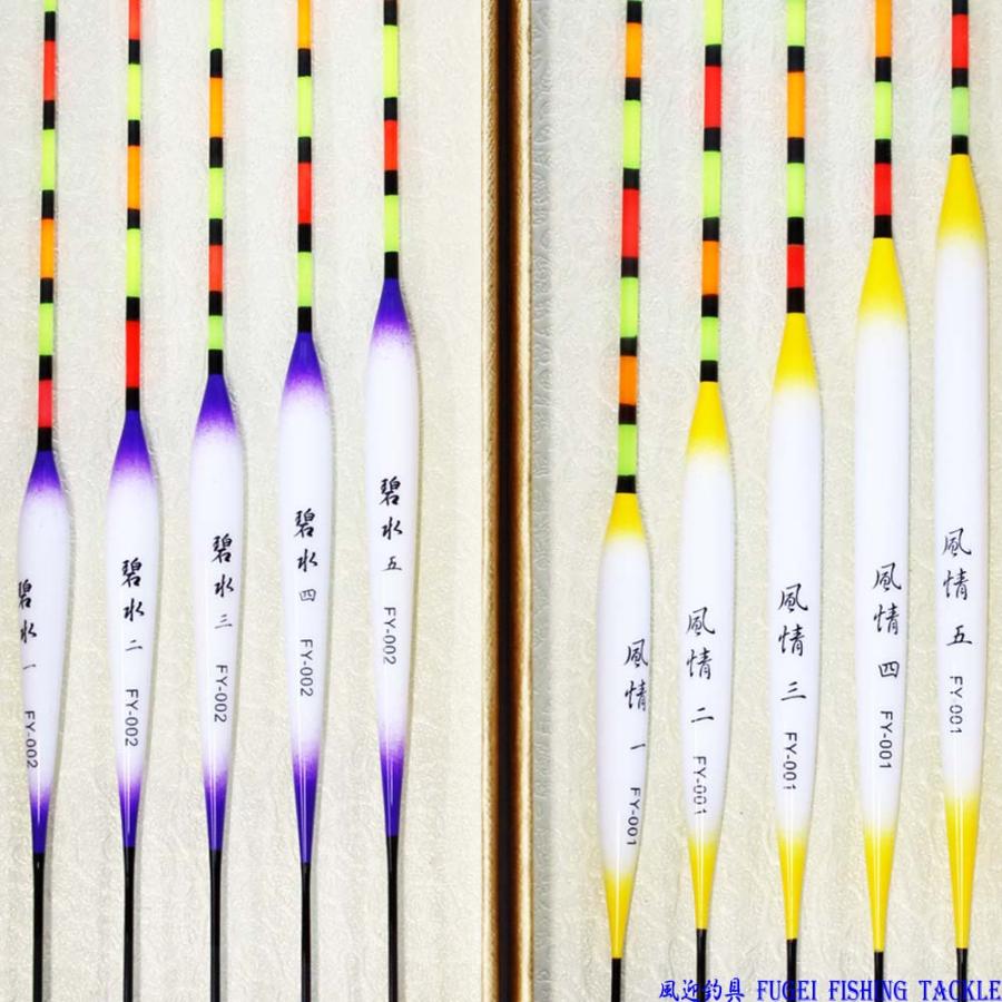 へらぶな ウキ Amazon | ヘラブナ 宙つり用 萱へら浮き【ウキ】 24.5～28cm 3本