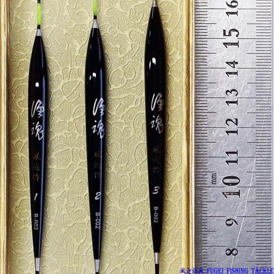 ヘラブナ 釣用 へら浮き 3本 セット 全長31〜32cm ムクトップ