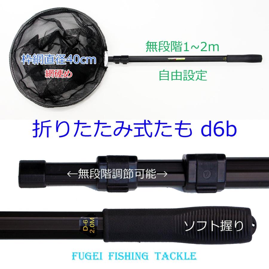 玉網 仕舞寸法約61cm 携帯便利 Y18d6b 全長最長2m 網硬め タモ 折りたたみタモ 使い勝て抜群 釣具 たも | 