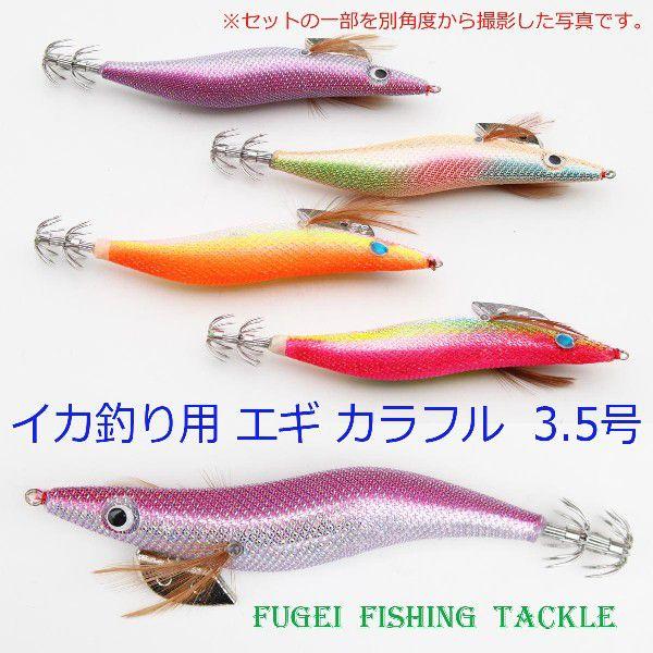 お試し エギングセット 夜光 イカ釣り エギング エギ 餌木 3.5号 9個 セット Y20bmsset9 |  | 02