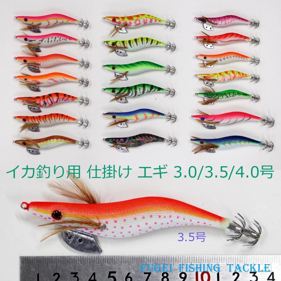 釣具 仕掛け 夜光 エギ 20柄 20個 セット 3.0/3.5/4.0号