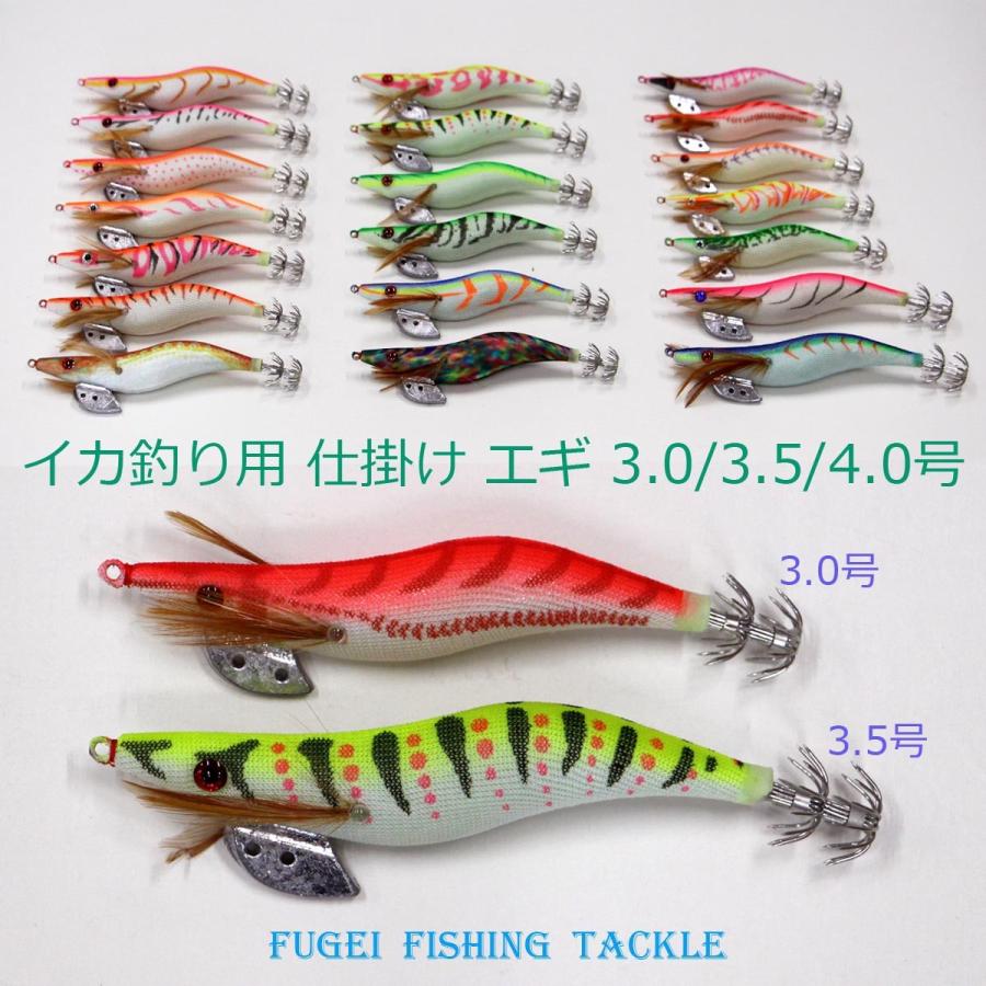 釣具 仕掛け 夜光 エギ 20柄 20個 セット 3.0/3.5/4.0号