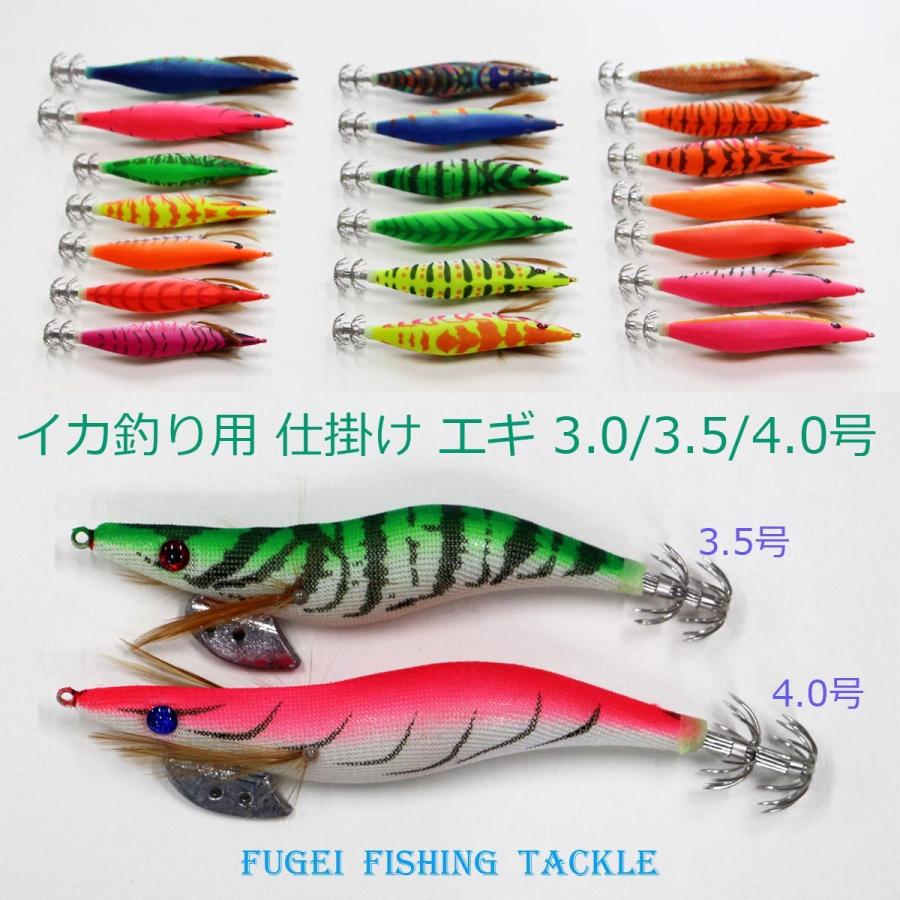釣具 仕掛け 夜光 エギ 20柄 20個 セット 3.0/3.5/4.0号