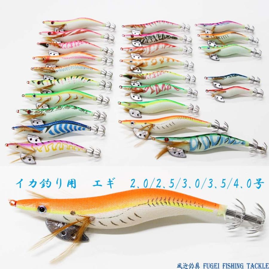 エギ24本まとめ売り。 【公式通販】