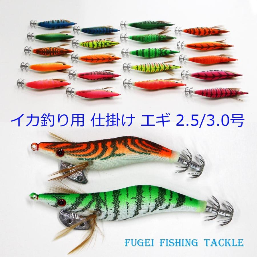 釣具 仕掛け エギ 2.5/3.0号 20本 セット 夜光 イカ釣り エギング 餌木
