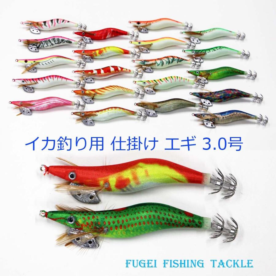 夜光 エギ 3.0号 20本 カラフル セット Y20egi30hXY20E イカ釣り