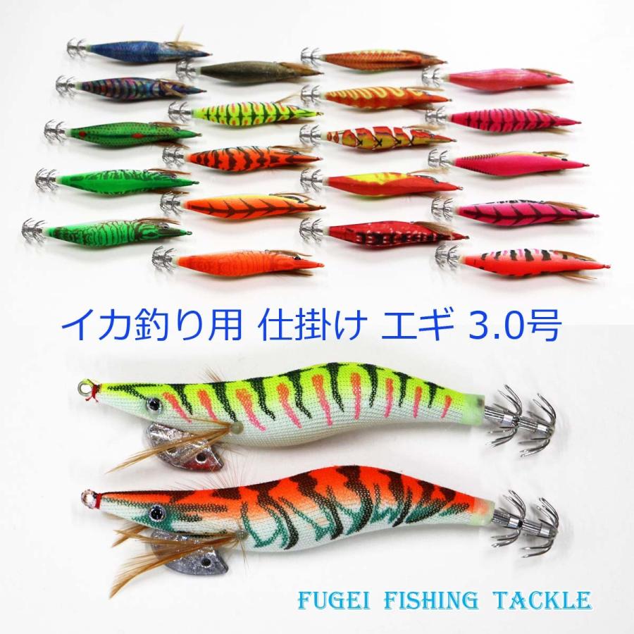 夜光 エギ 3.0号 20本 カラフル セット Y20egi30hXY20E イカ釣り