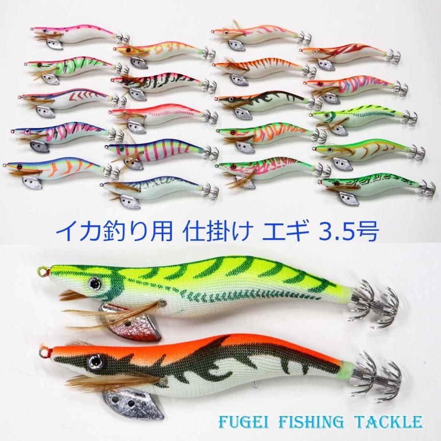 専用☆エギ24個 餌木 エギ 24個セット