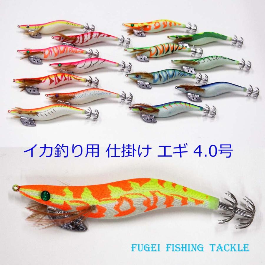 エギ14本セット