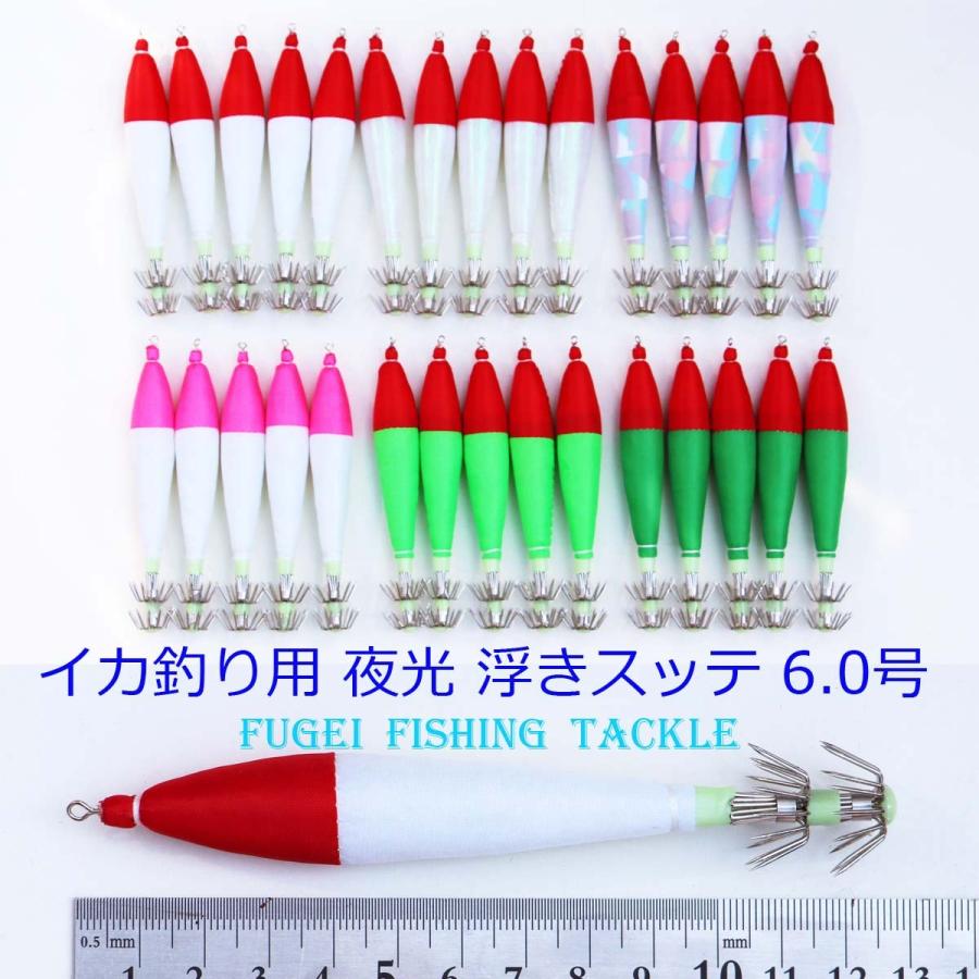 夜光 6 0号 浮きスッテ 6色 30本 Ysute6hs30 イカ釣り エギング うきスッテ 浮スッテ スッテ sute60hh30 風迎釣具 通販 Yahoo ショッピング