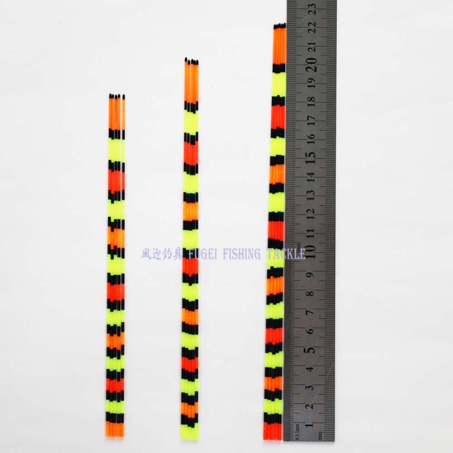 色塗り へら浮き ウキ 自作用 パイプトップ 15本 全長18/20/22cm 径1.7