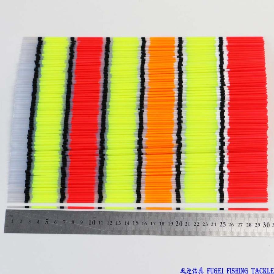 ヘラブナ釣 へら浮き ウキ 自作用 色塗り パイプトップ 20本 全長30cm