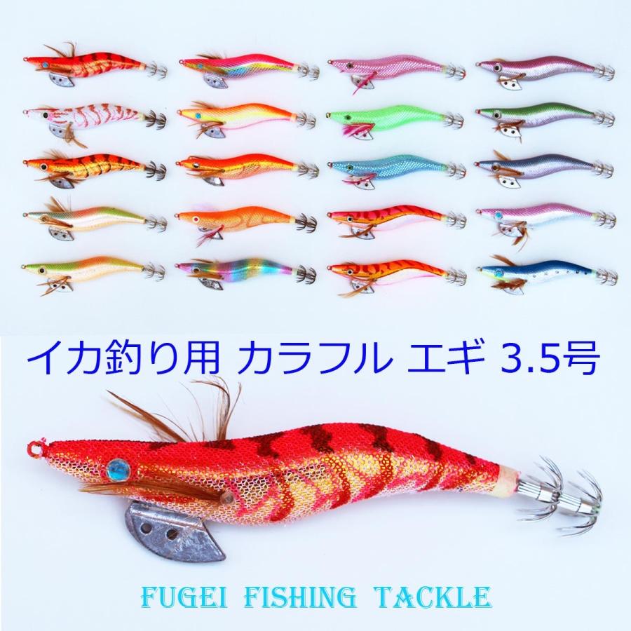 【まとめ売り】イカエギ　2.5号　17本セット まとめ売り】イカエギ 2.5号 17本セット まとめ売り】イカエギ 2.5号