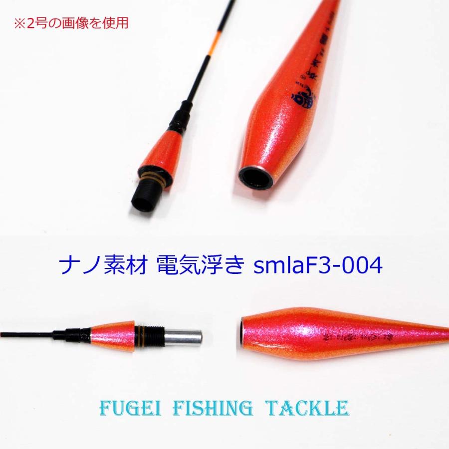 釣具 ばら売り ナノ素材 発泡材 電気ウキ 電子ウキ ナイターウキ 2色9点灯 全長約46 5 47 47 5cm中の1本 Y11smlaf3 004 3x Y11smlaf3 004 3x 風迎釣具 通販 Yahoo ショッピング
