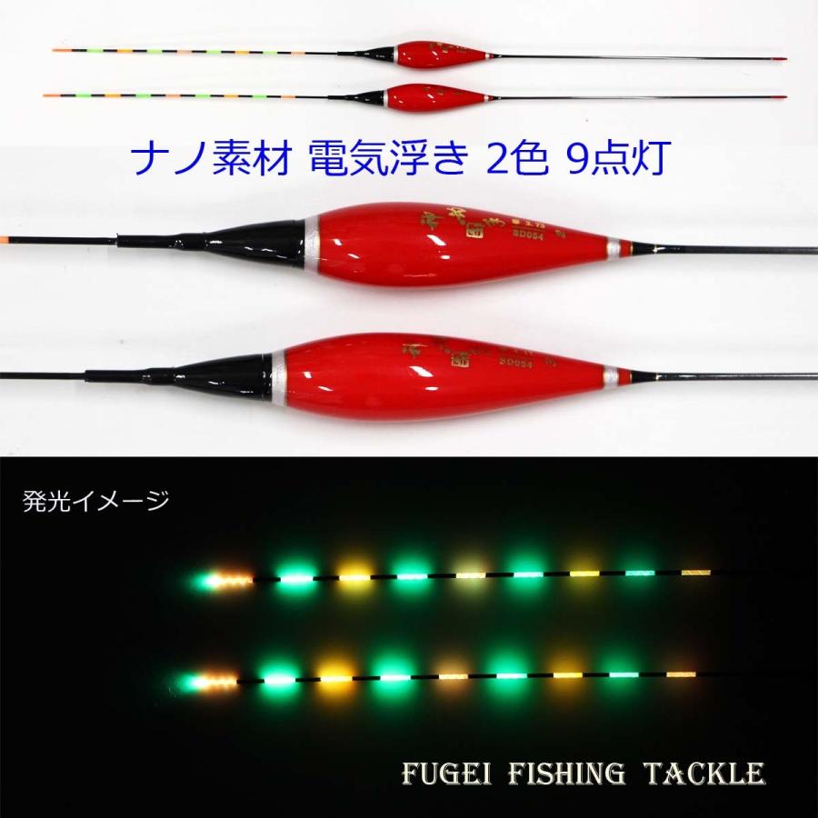 釣具 ばら売り ナノ素材 発泡材 電気ウキ 電子ウキ ナイターウキ 2色9点灯 全長約41 41 5cm中の1本 Y11smsdssd054 2x Y11smsdssd054 2x 風迎釣具 通販 Yahoo ショッピング