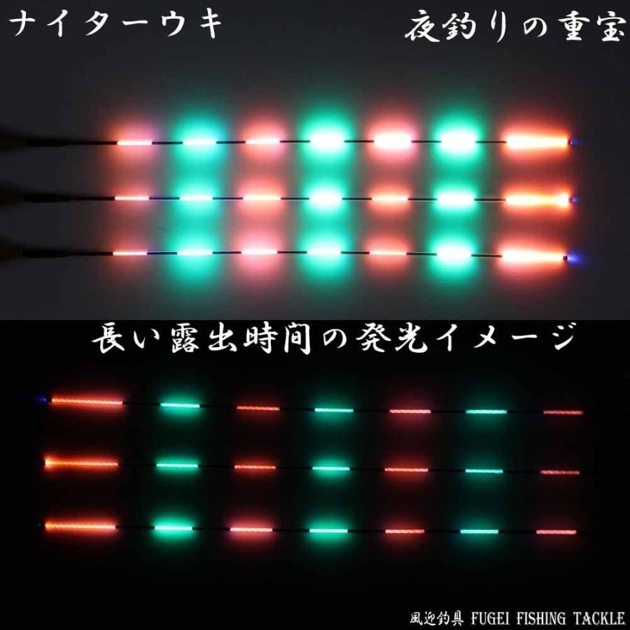 釣具 ばら売り カヤ 電気ウキ (電子ウキ・ナイターウキ) 2色 7 釣具 ばら売り カヤ 電気ウキ (電子ウキ・ナイターウキ) 2色 7