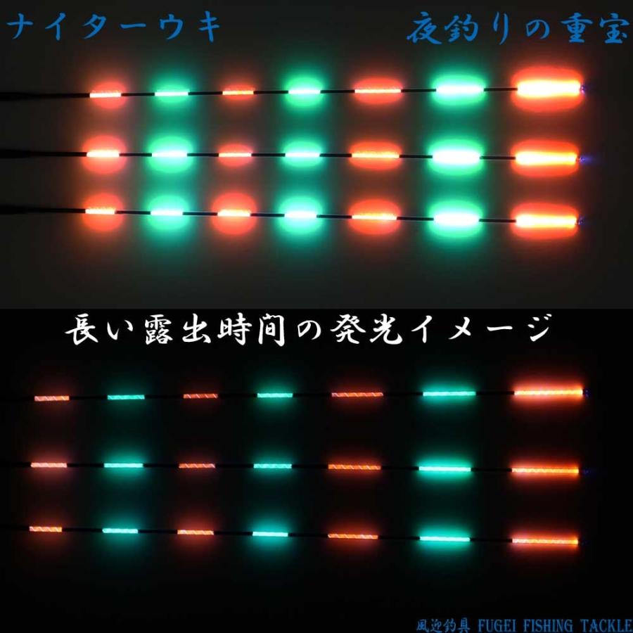 釣具 ばら売り カヤ 電気ウキ (電子ウキ・ナイターウキ) 2色 7点灯 全長約42.1/42.5/43.1cm中の1本 Y11YS3L08-3x  :Y11YS3L08-3x:風迎釣具 - 通販 - Yahoo!ショッピング