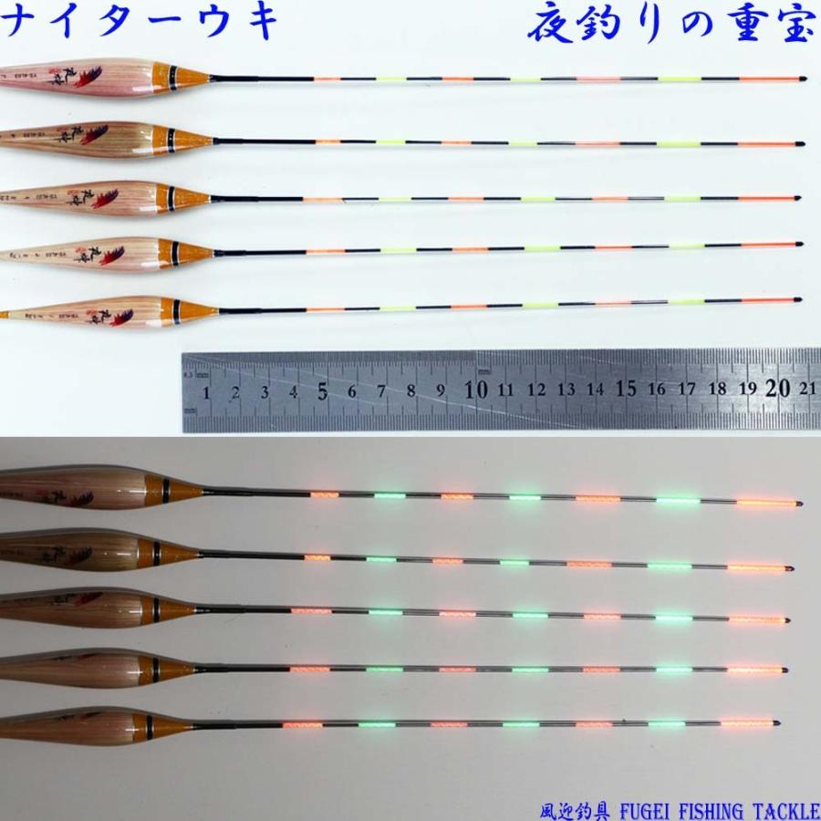 釣具 ばら売り カヤ 電気ウキ (電子ウキ・ナイターウキ) 2色 7 釣具 ばら売り カヤ 電気ウキ (電子ウキ・ナイターウキ) 2色 7