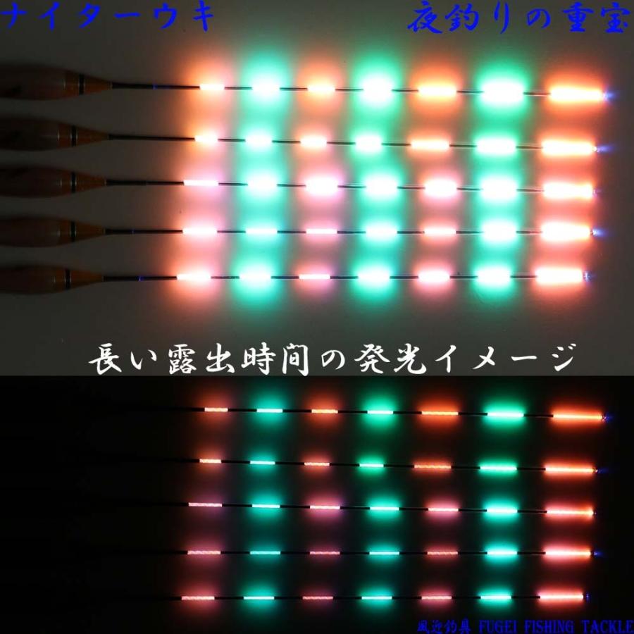 釣具 ばら売り カヤ 電気ウキ (電子ウキ・ナイターウキ) 2色 7 釣具 ばら売り カヤ 電気ウキ (電子ウキ・ナイターウキ) 2色 7