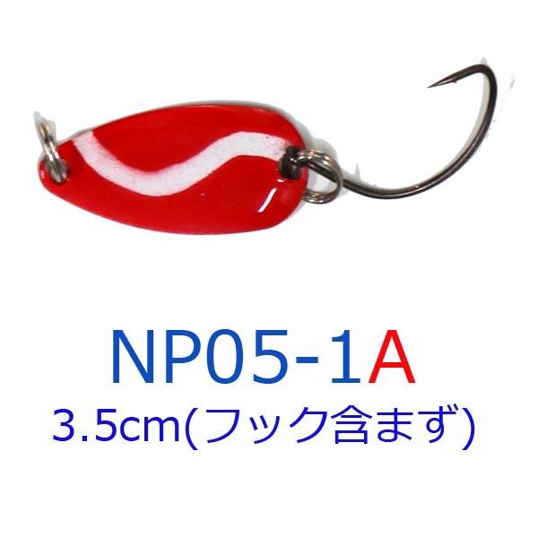 おんくんページ　ルアー4個セット ハードルアー スプーン 4g 1個 2種4個から選択できます Y12spn4g