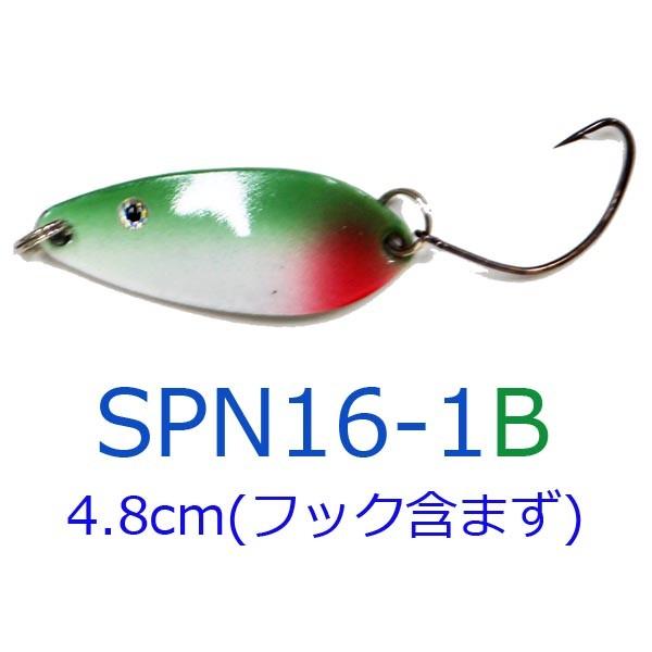 ハードルアー スプーン 9g 1個 2種4個から選択できます Y12spn9g