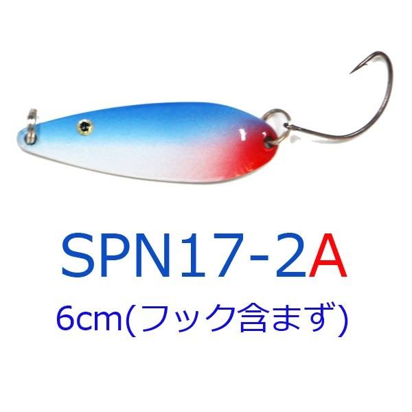 ハードルアー スプーン 9g 1個 2種4個から選択できます Y12spn9g