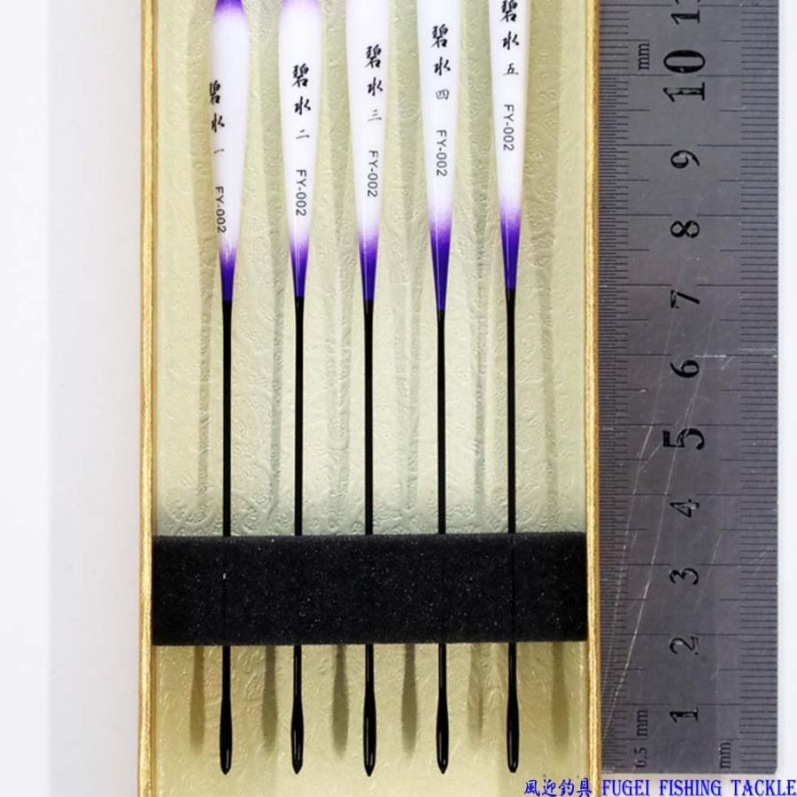 へら 浮き ばら売り パイプトップ 全長21/22/23/24/25cm中の1本 Y13bs