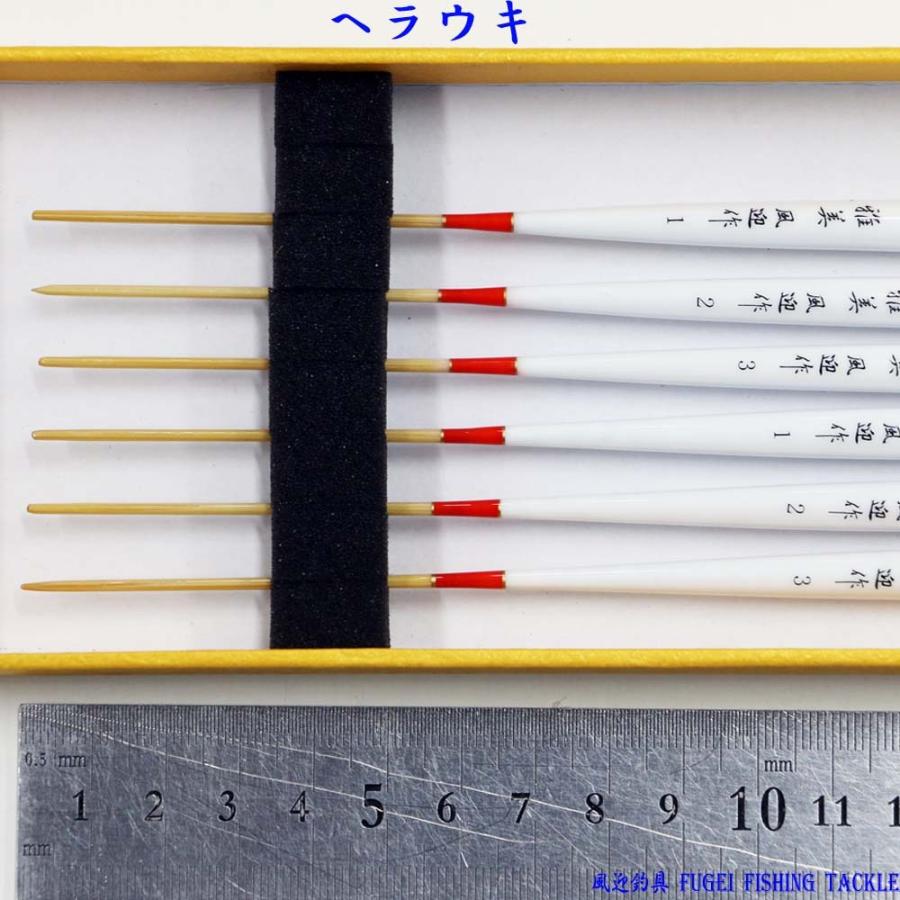 釣具 へら 浮き 6本 セット 全長32/34/36/38/40/42cm Y13FYmstm60 野釣り 底釣り用 パイプトップ 竹足 ヘラウキ｜fun200988｜04