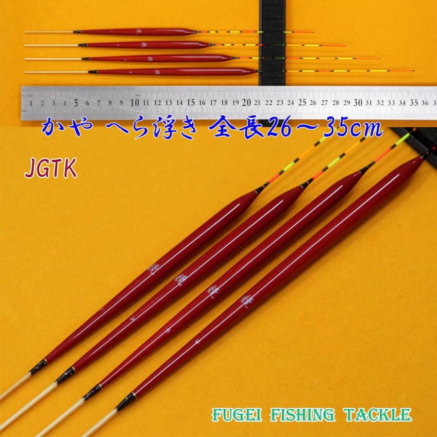 訳あり へら浮き 6本 セット 全長32/34/36/38/40/42cm Y13FYmstm60 野