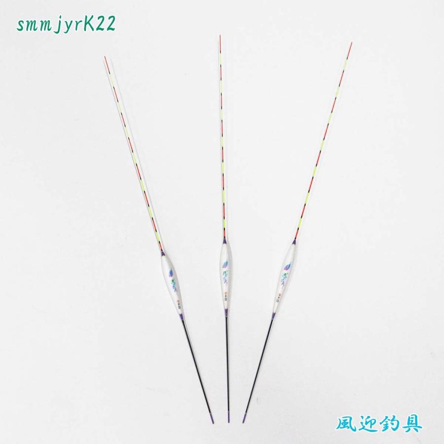 羽根 へら浮き ウキ 3本 全長33〜34cm ムクトップ Y13smmjyrK22 : 風迎