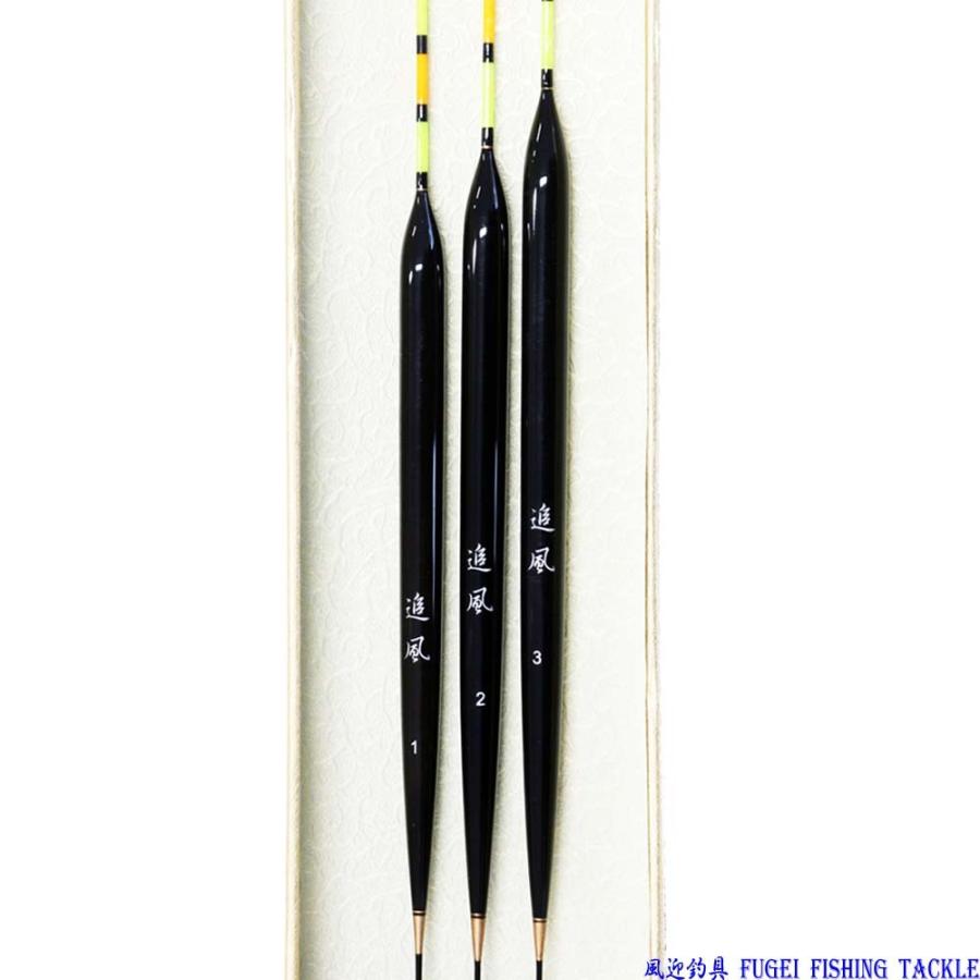 ヘラブナ 底釣り用 へら浮き 3本 セット 追風 全長38 42cm パイプトップ Y13tuifu30 野釣 底釣用 ウキ Y13tuifu30 風迎釣具 通販 Yahoo ショッピング