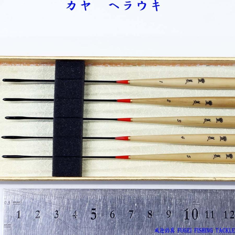 底釣り かや へら浮き 5本 セット 全長24〜32cm パイプトップ Y13tym50 