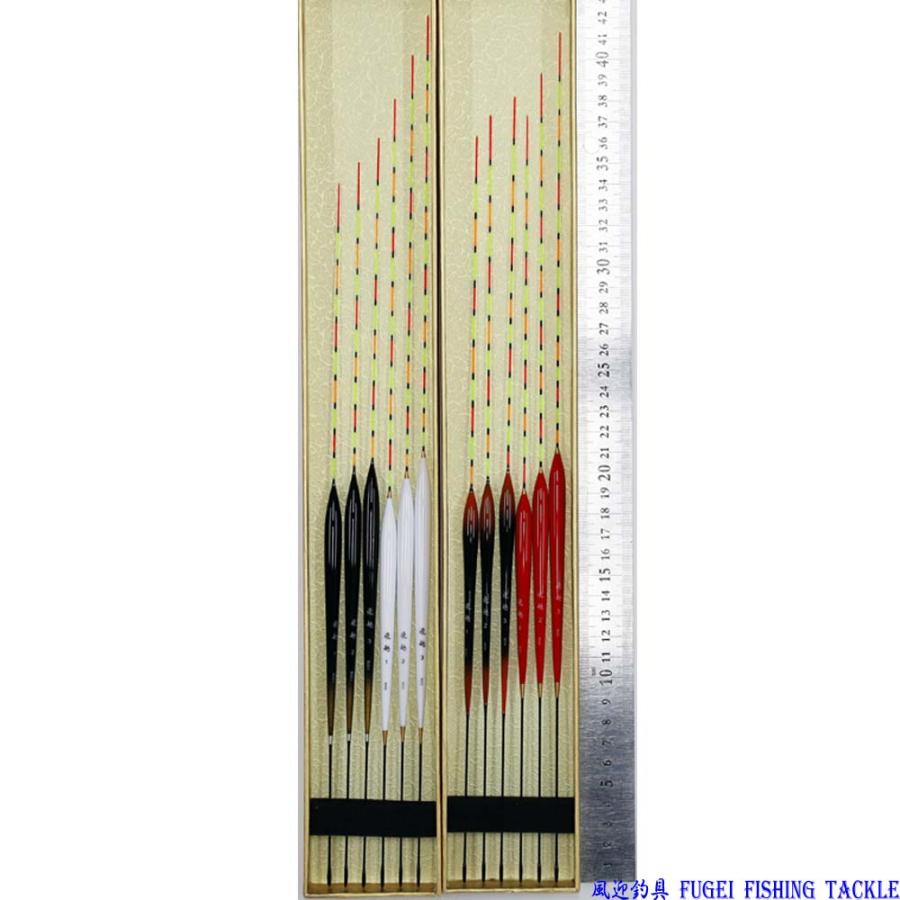 ヘラ浮き ポイント5倍中】へら浮き 嵯峨(さが) パイプトップ竹足 羽根