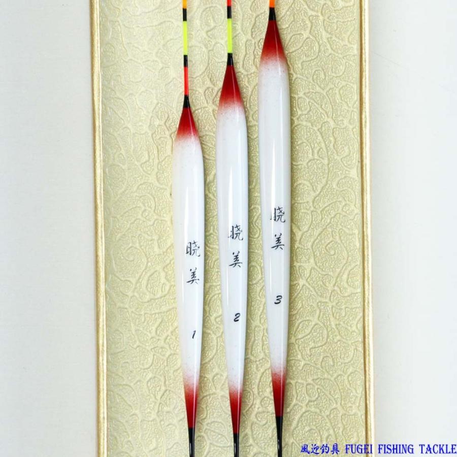 釣具 へら浮き 暁美 ウキ 3本セット 全長25/27/29cm Y13XIAOM123
