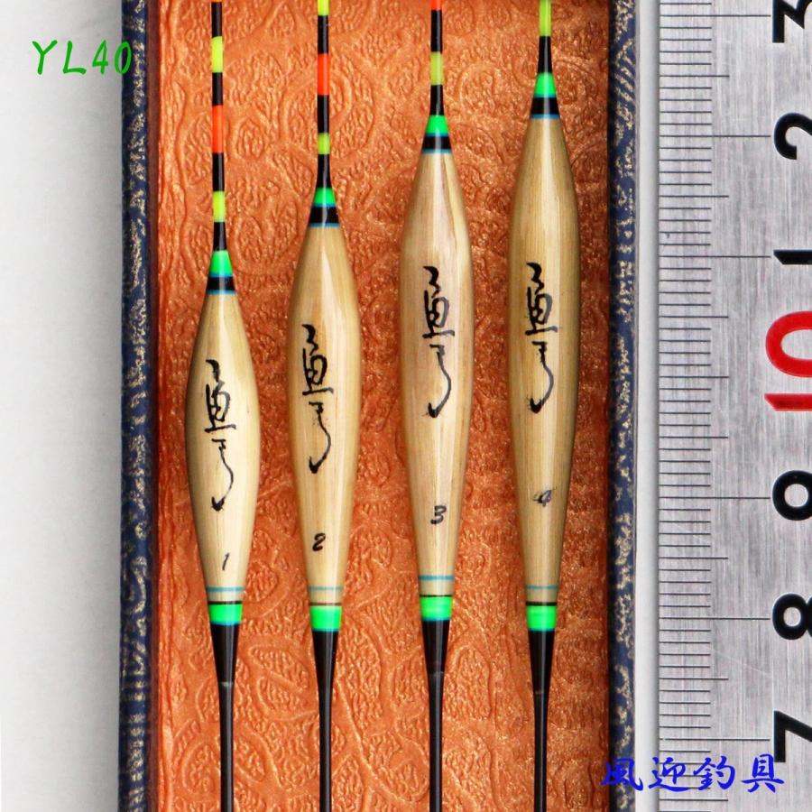 へら浮き ばら売り かや ウキ 全長15〜18cm中の1本 Y13YL-4x ヘラウキ