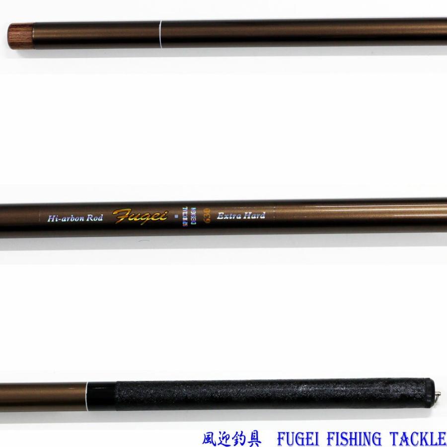 硬調 カーボン 渓流竿 FUGEI 630 全長約6.3m 自重約202g 軽い 回転式