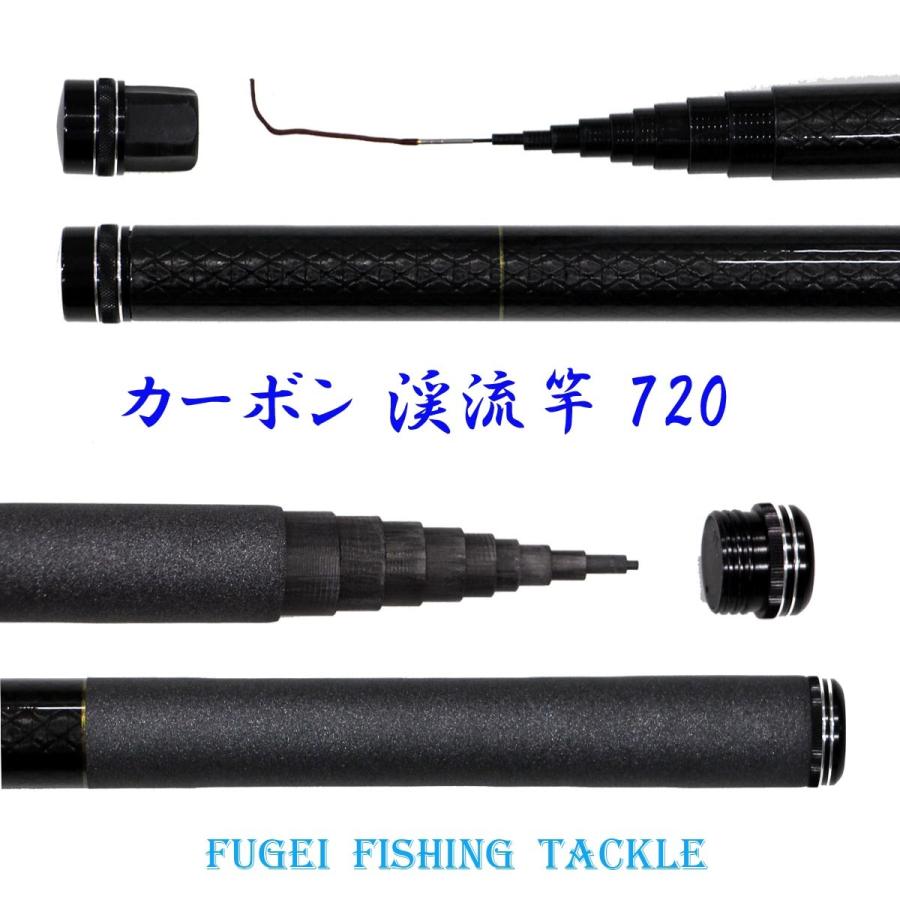 硬調 カーボン 渓流竿 風迎 7 7m 約246ｇ 回転式穂先リリアン Y14fugei7k ロッド 竿 釣り竿 釣竿 Y14fugei7k 風迎釣具 通販 Yahoo ショッピング