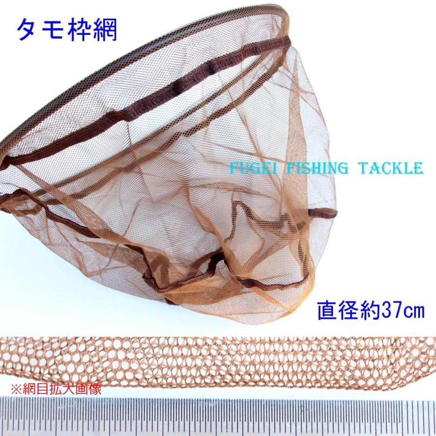 タモ網 楽天市場】網 タモ網 タモ ランディングネット タモ網 シャフト たも網