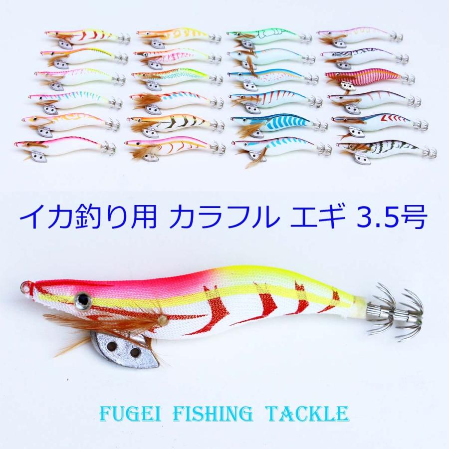 エギ・餌木 24個セット ケース付き 楽天市場】イカ釣り エギングセット