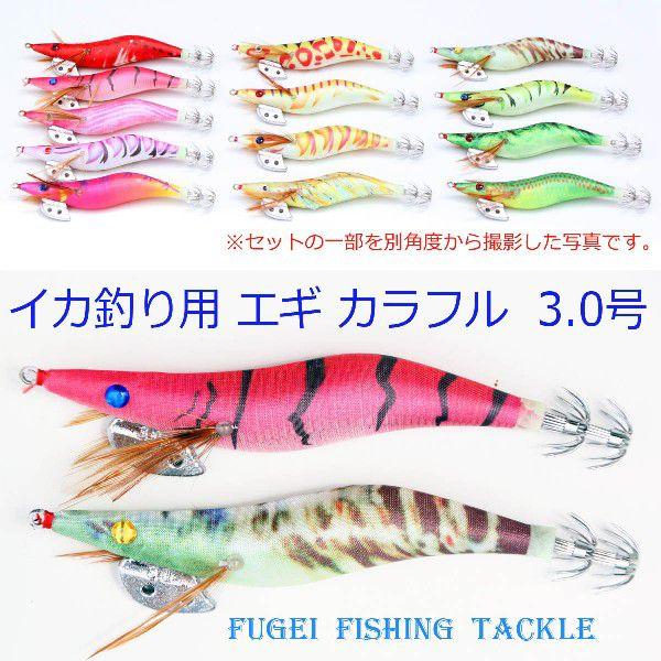 イカ釣り エギング 夜光 エギ 3.0号 26個 セット Y20egi30hpyN26 餌木