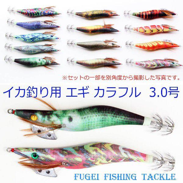 イカ釣り エギング 夜光 エギ 3.0号 26個 セット Y20egi30hpyN26 餌木