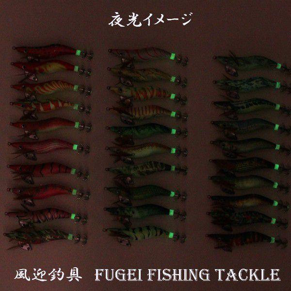 イカ釣り エギング 夜光 エギ 3.0号 26個 セット Y20egi30hpyN26 餌木
